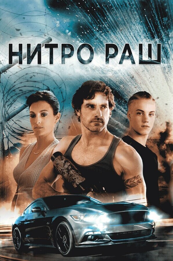 Вечеринка на яхте