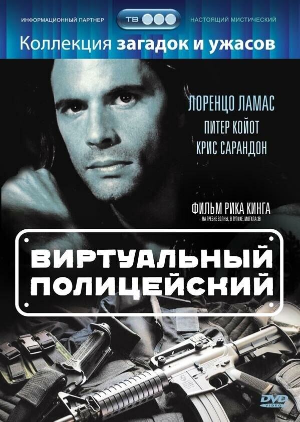 Жги!